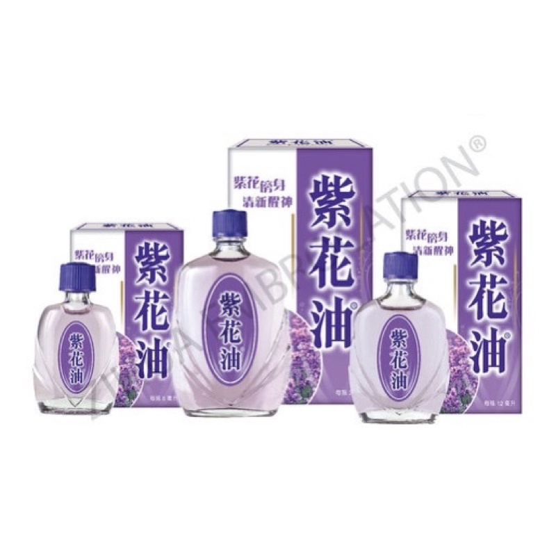 Zihua Embrocation Purple Flower Pain Relief Essential Oil 26ml